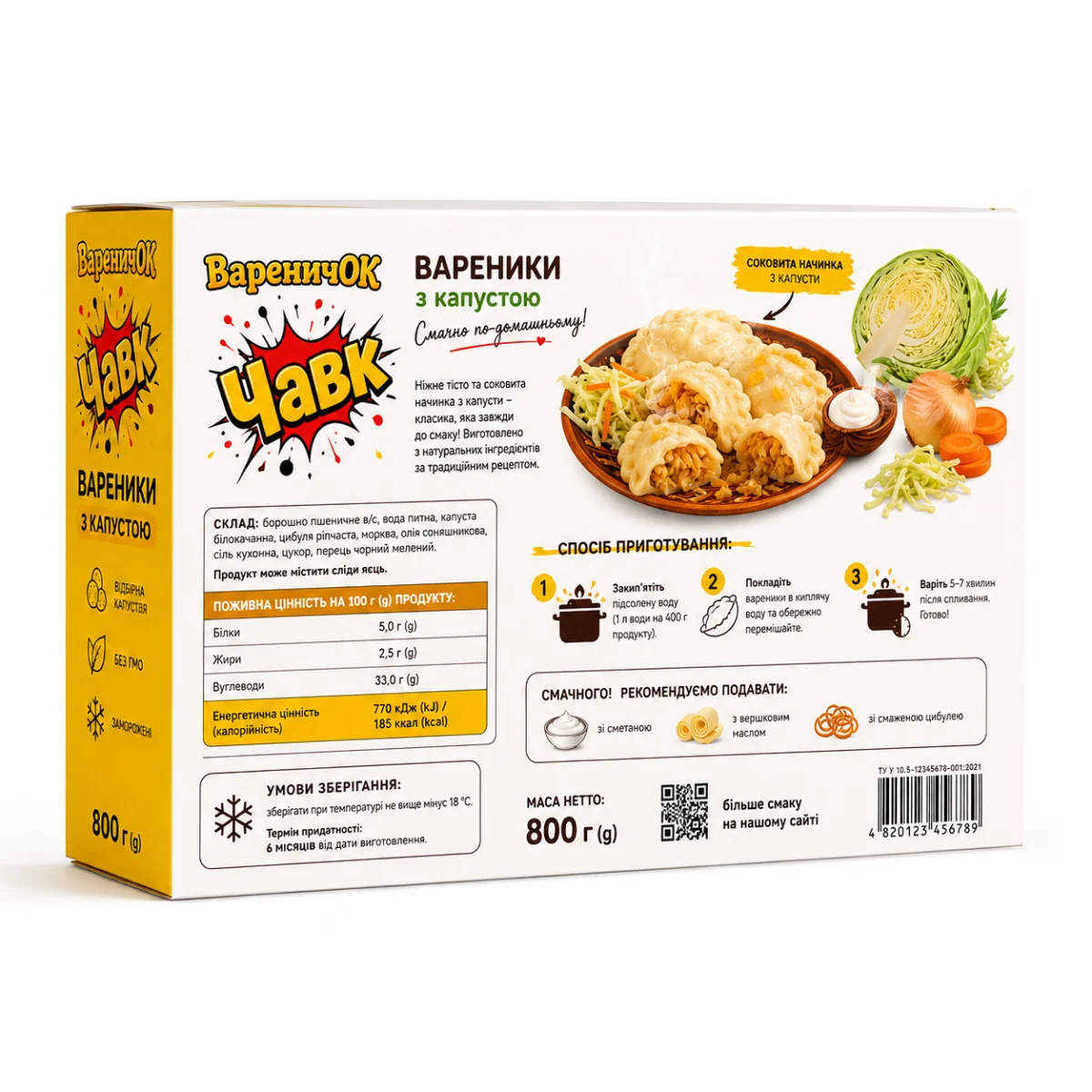 Вареники з капустою 2